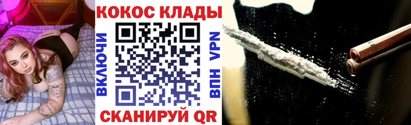 COCAIN Боливия  Купить  Усть-Лабинск 