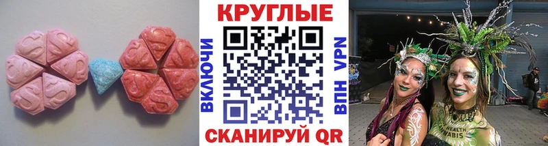 ЭКСТАЗИ 280мг  Купить  Усть-Лабинск 
