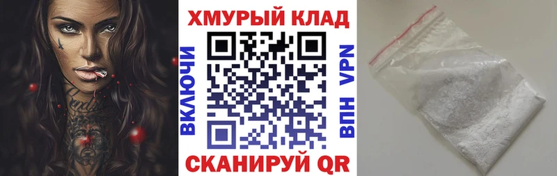 ГЕРОИН Афган  Купить закладки  Усть-Лабинск 