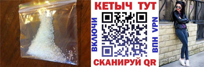 Купить закладки Усть-Лабинск Кетамин VHQ