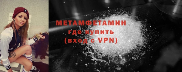 герыч Нягань