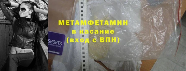герыч Нягань