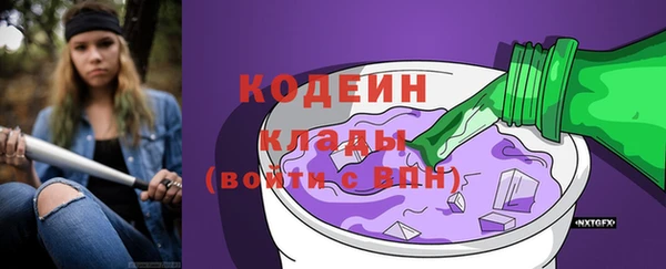 каннабис Нязепетровск