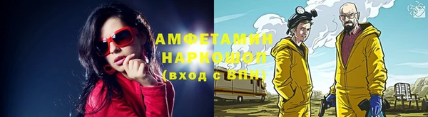 ешки Новозыбков