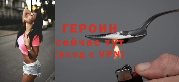 ешки Новозыбков