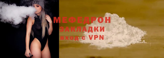 герыч Нягань