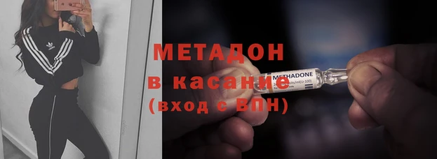 каннабис Новодвинск