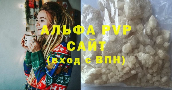 герыч Нягань