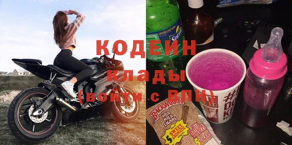 каннабис Нязепетровск