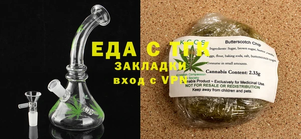 каннабис Нязепетровск