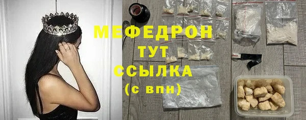 герыч Нягань
