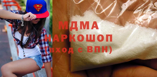 наркотики Новокубанск