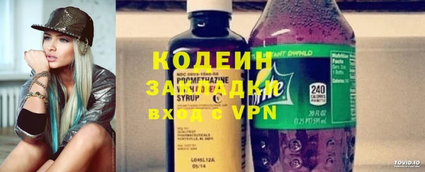 каннабис Нязепетровск