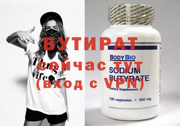 наркотики Новокубанск
