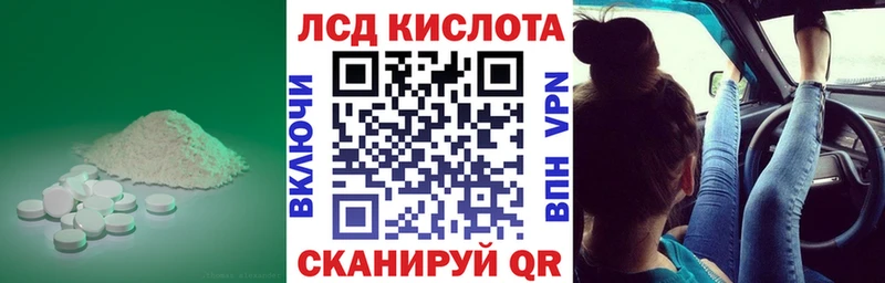 ЛСД экстази ecstasy  Купить закладки  Усть-Лабинск 