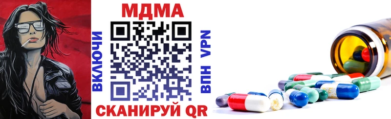 Купить закладки  Усть-Лабинск  MDMA Molly 