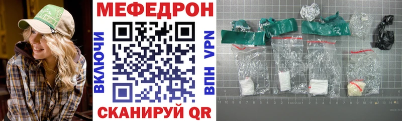 Купить закладки  Усть-Лабинск  Мефедрон мука 
