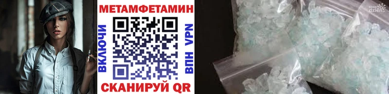 Купить  Усть-Лабинск  Метамфетамин мет 