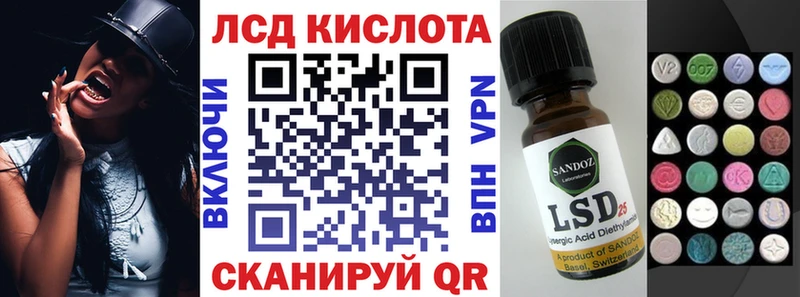 Купить где Усть-Лабинск Марки 25I-NBOMe 1,5мг