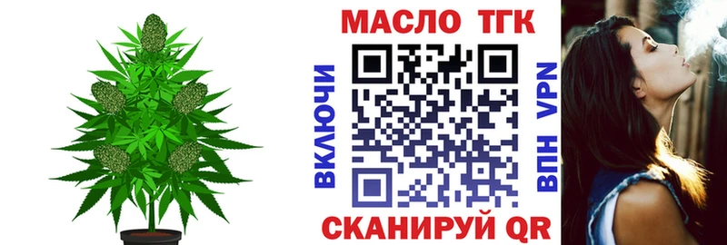 Купить  Усть-Лабинск  Дистиллят ТГК THC oil 