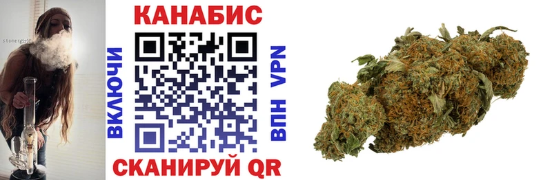 Купить закладки  Усть-Лабинск  МАРИХУАНА конопля 